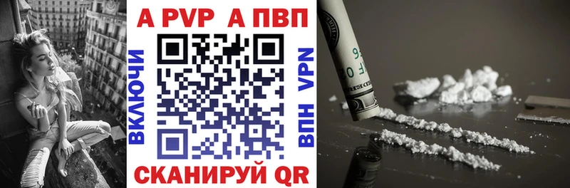 OMG   Балабаново  Alpha-PVP Соль  даркнет сайт 