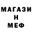 МЕТАДОН белоснежный hellout