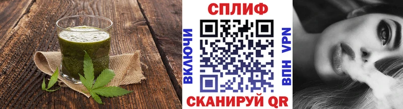 Еда ТГК марихуана  Балабаново 