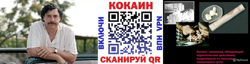 КОКАИН Перу  где можно купить наркотик  kraken маркетплейс  Балабаново 