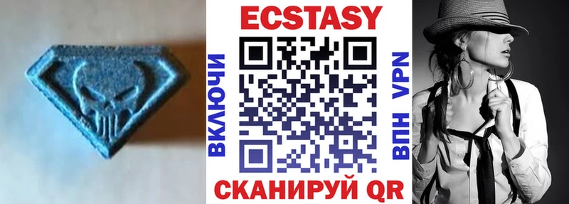 Экстази ешки  купить   Балабаново 