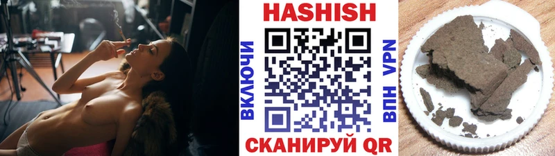 ГАШ хэш  Балабаново 