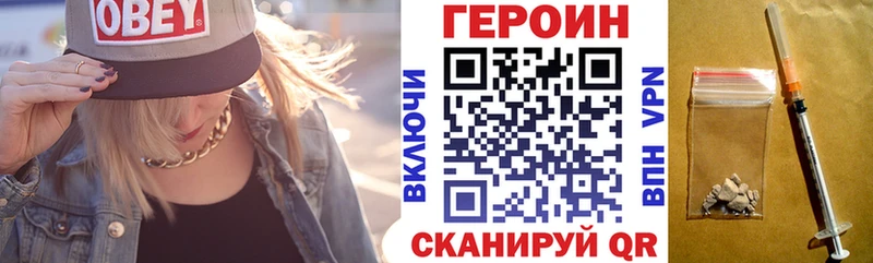 Героин белый  что такое   Балабаново 
