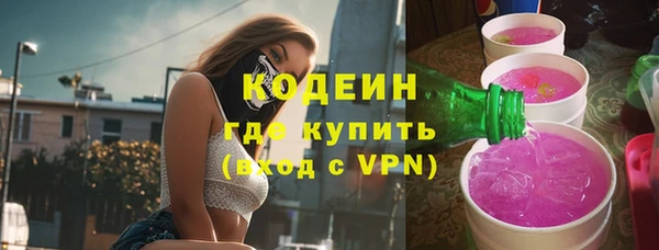 марки lsd Аркадак
