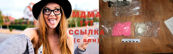 дживик Армянск