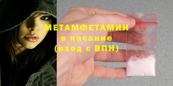 дживик Армянск