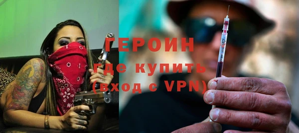 спайс Арсеньев