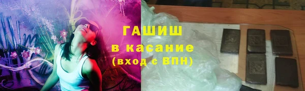 спайс Арсеньев