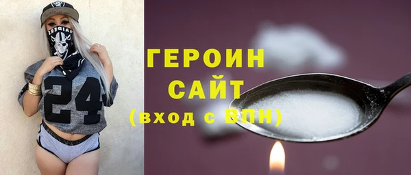 спайс Арсеньев