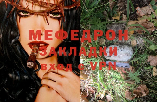 спайс Арсеньев