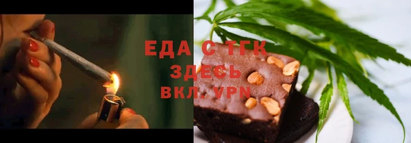 дживик Армянск