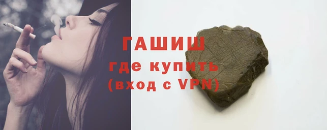 дживик Армянск