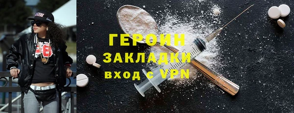 дживик Армянск