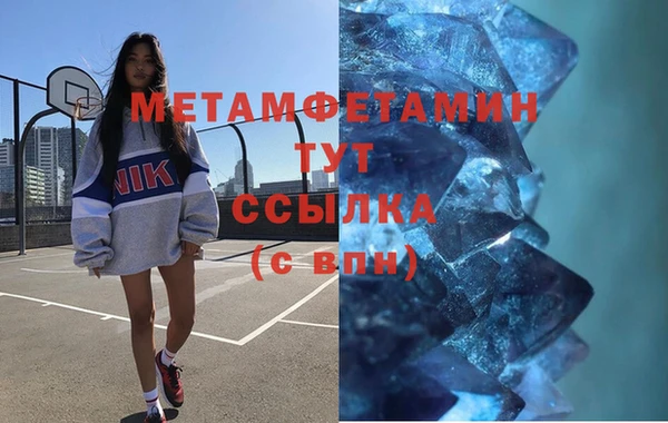 марки lsd Аркадак