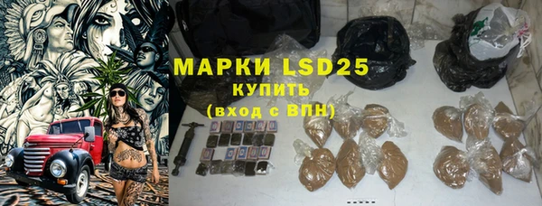 марки lsd Аркадак