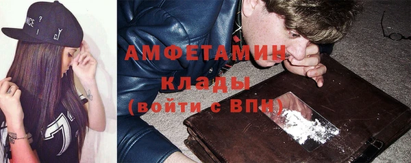 дживик Армянск