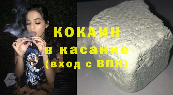 спайс Арсеньев