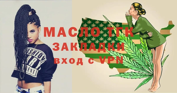 дживик Армянск