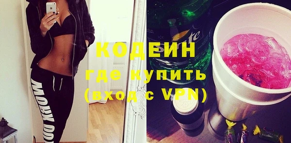 спайс Арсеньев