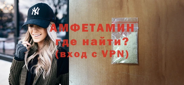 спайс Арсеньев
