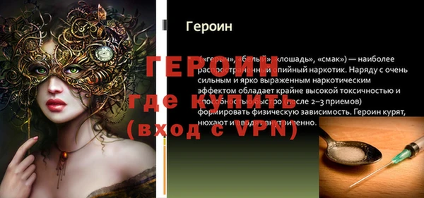 дживик Армянск