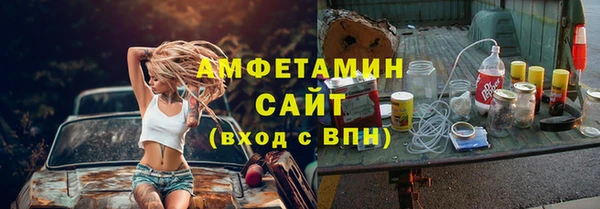 дживик Армянск