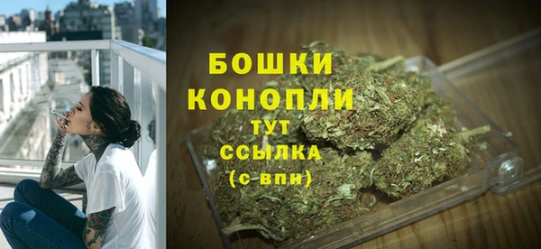 стафф Одинцово