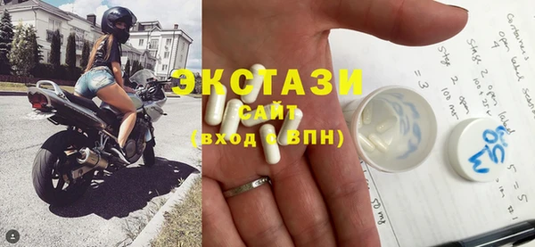 спайс Арсеньев