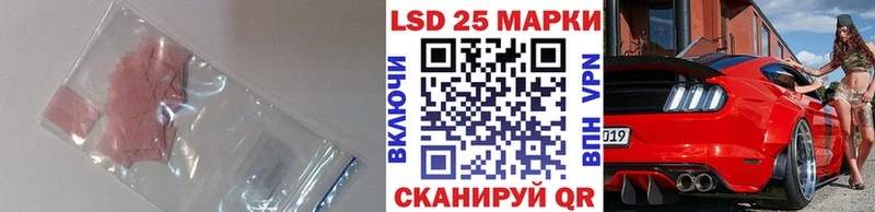 Лсд 25 экстази ecstasy  что такое   Балабаново 