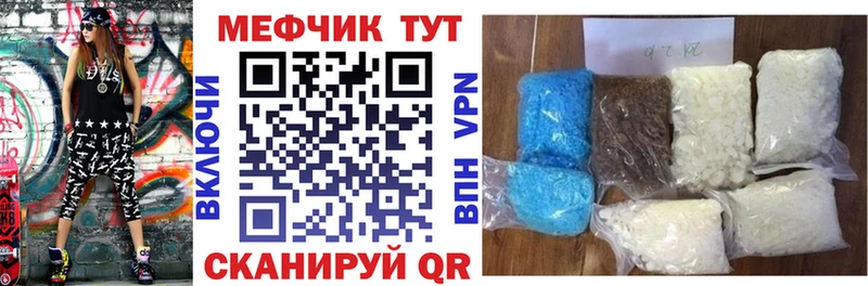 MEGA ссылка  Балабаново  МЯУ-МЯУ мяу мяу 