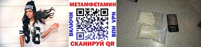 дарнет шоп Балабаново блэк спрут ссылка МЕТАМФЕТАМИН Декстрометамфетамин 99.9%
