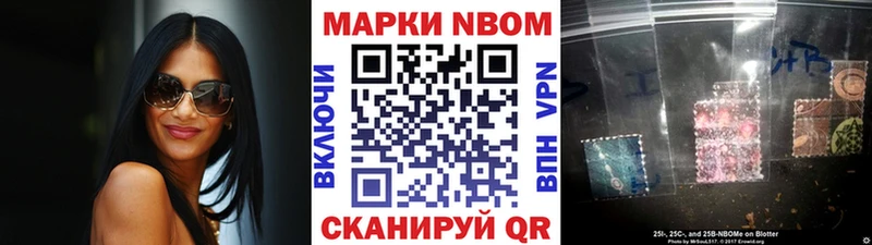 Наркотические марки 1500мкг  Балабаново 