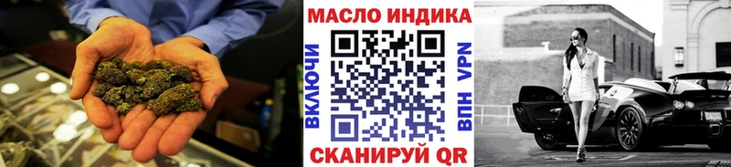 как найти закладки  МЕГА как войти  ТГК вейп  Балабаново 